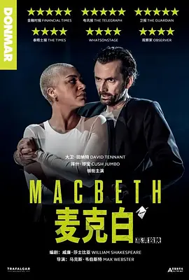 Macbeth